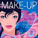 Твой стиль