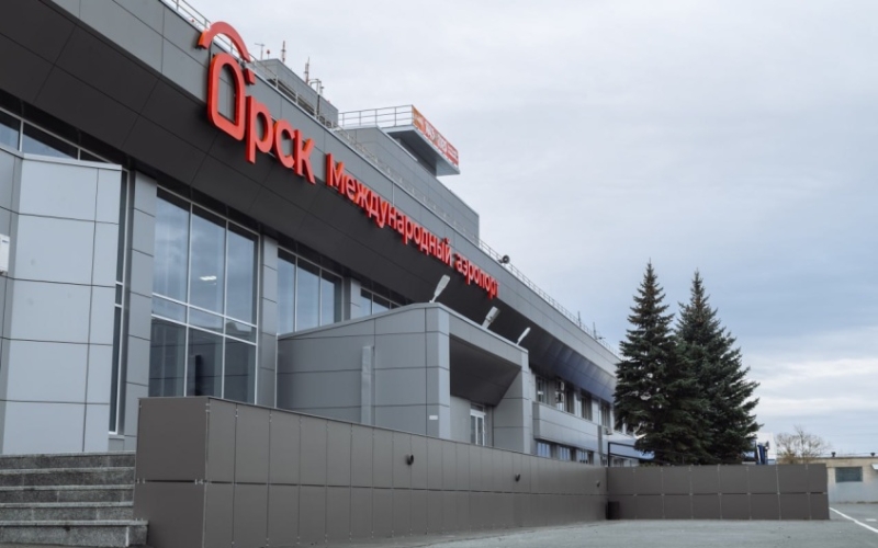 В орском аэропорту ввели ограничения на полеты