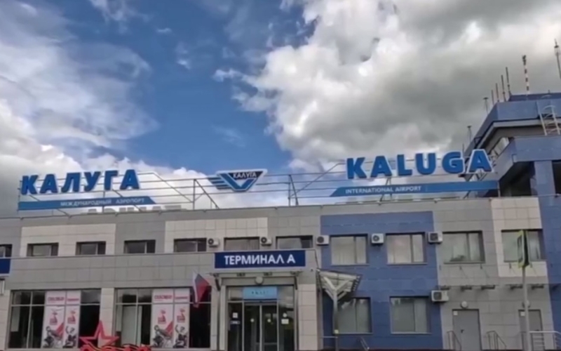 Аэропорт Калуги закрыли через 2 часа после отмены ограничений
