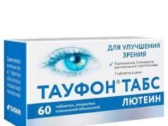 БАДы для улучшения зрения: какие выбрать?