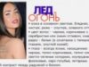 Оправа для очков по типажу лица «времена года»