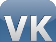 Способы онлайн накрутки подписчиков Вконтакте