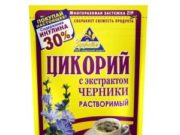 Растворимый цикорий: что полезно знать о стандартах качества?
