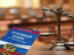 Уголовный адвокат: виды, полномочия, как выбрать