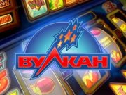 Официальный сайт казино Вулкан 24