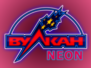 Что предлагает игрокам казино Вулкан Неон?