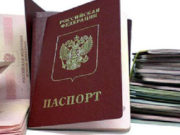 Нотариальный перевод паспорта: что это такое? Зачем он нужен?