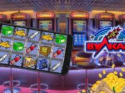 Казино Вулкан Вегас: коллекция уникальных игровых слотов