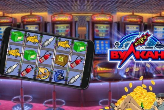 Казино Вулкан Вегас: коллекция уникальных игровых слотов