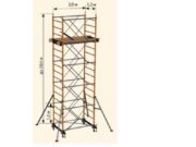 Назначение вышки туры