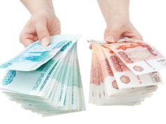 Где взять кредит 150000 рублей на выгодных условиях?