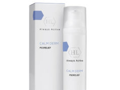 Косметика Holy Land:преимущества