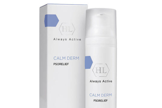 Косметика Holy Land:преимущества