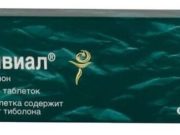 Как протекает лечение препаратом Ливиал в период после менопаузы?