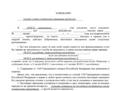 Как составить завещание?