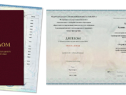 Профессиональная переподготовка: как выбрать дистанционные курсы?