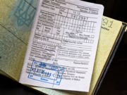 Для чего нужна миграционная карта?