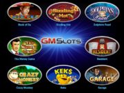 Казино Gaminatorslots: играйте онлайн прямо сейчас