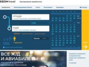 Покупай авиабилеты в Таиланд на Ozon