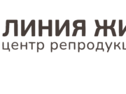 Репродуктивные мечты: как центр «Линия жизни» помогает семьям заветной цели